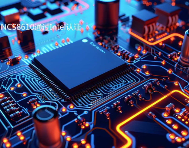 高速接口芯片進(jìn)入 Intel  Meteor  Lake平臺PCL序列